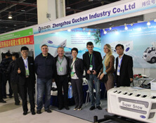 Гучена Посещать Ciaar 2015 Выставки